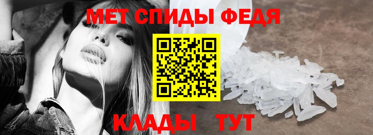 АМФЕТАМИН Premium  Вход с VPN  АМФЕТАМИН  Северск 
