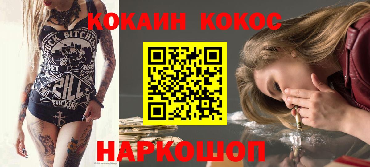 Кокаин Боливия Северск