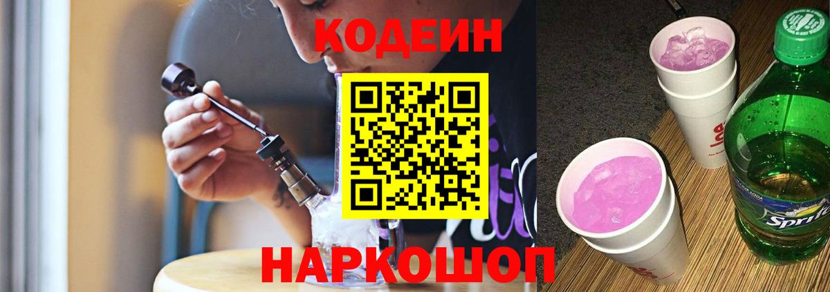 Alpha PVP СК   Кокаин  Вход с VPN  Северск  Экстази  Мефедрон   Гашиш 