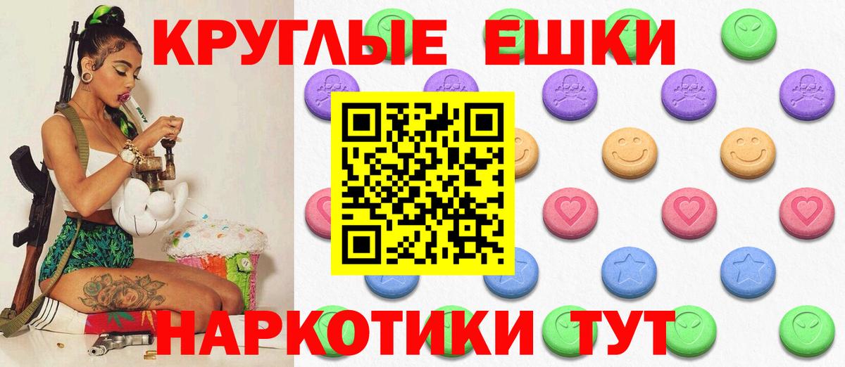 Ecstasy диски Северск