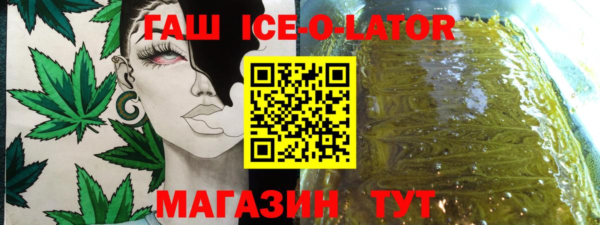 ГАШ AMNESIA HAZE  ГАШ hashish  ГАШИШ  Вход с VPN  Северск 