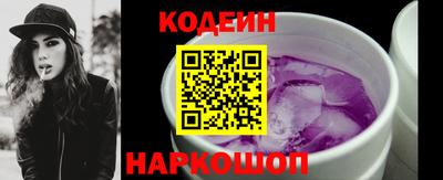 мескалин Рыбинск