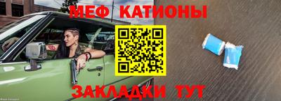альфа пвп Рузаевка
