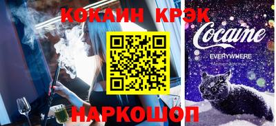 мескалин Рыбинск
