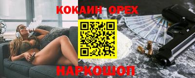 мескалин Рыбинск