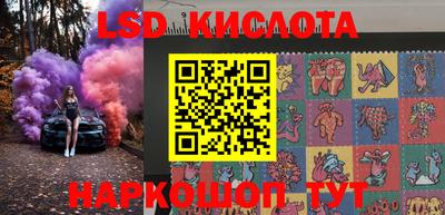 мескалин Рыбинск