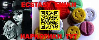 альфа пвп Рузаевка