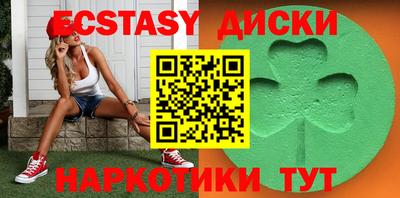 ECSTASY Рязань
