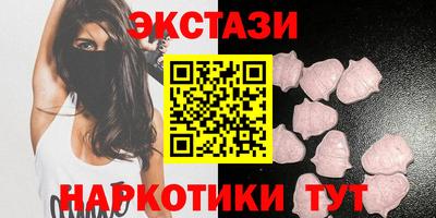 ECSTASY Рязань
