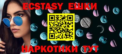 ECSTASY Рязань