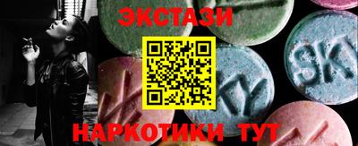 ECSTASY Рязань