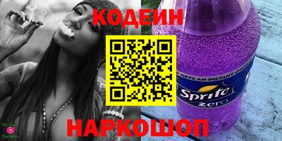 мескалин Рыбинск