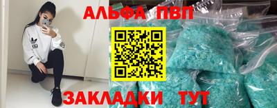 мескалин Рыбинск