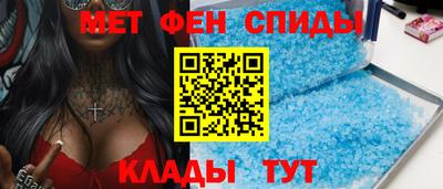 мескалин Рыбинск