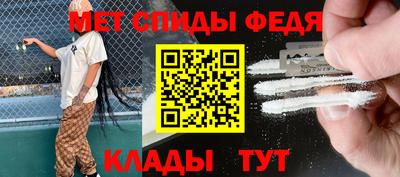 альфа пвп Рузаевка