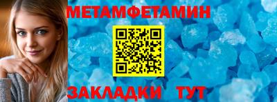 мескалин Рыбинск