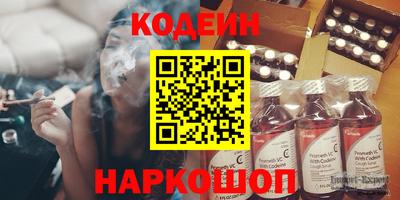 мескалин Рыбинск