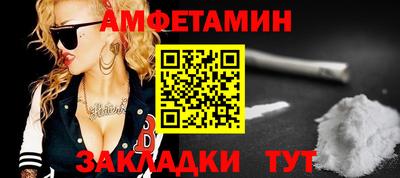 альфа пвп Рузаевка