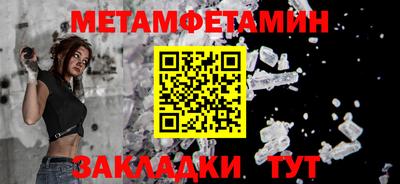 мескалин Рыбинск