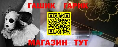 мескалин Рыбинск