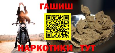 мескалин Рыбинск