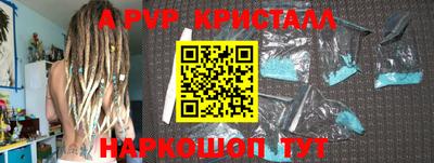 мескалин Рыбинск