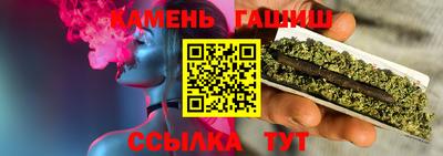 альфа пвп Рузаевка