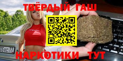 мескалин Рыбинск