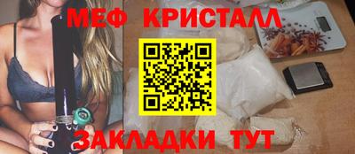 альфа пвп Рузаевка