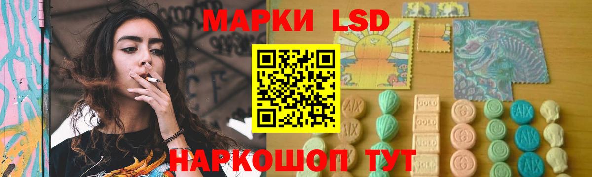Северск  Лсд 25 экстази ecstasy  Вход с VPN 
