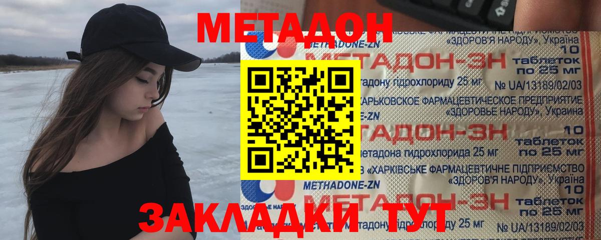 Alpha-PVP Северск