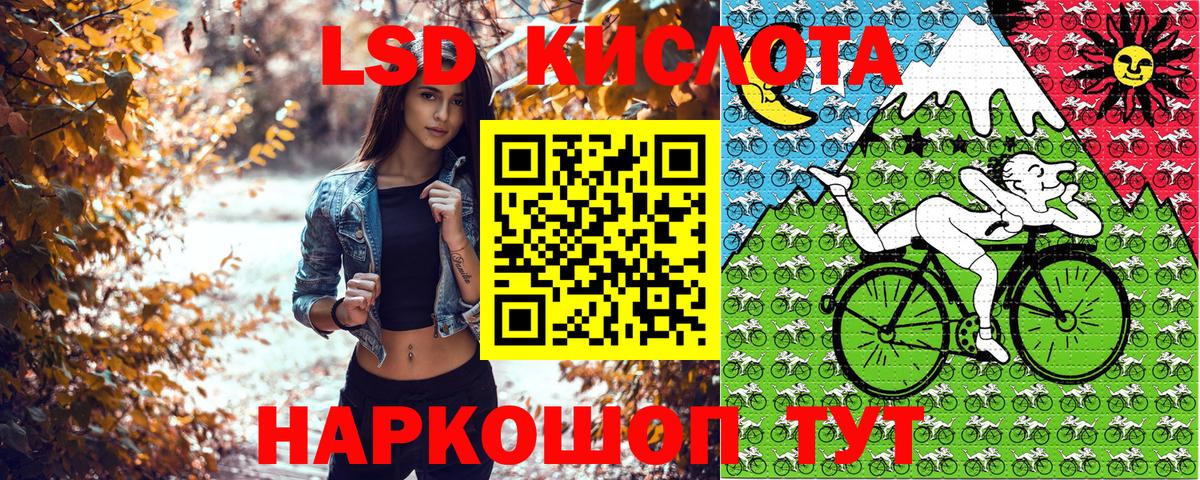 купить  цена  Вход с VPN  Северск  Марки NBOMe 1500мкг 