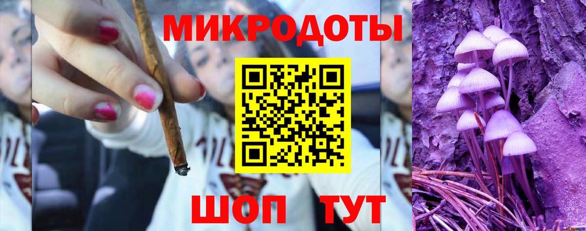 Галлюциногенные грибы Magic Shrooms  Псилоцибиновые грибы мухоморы  Северск  хочу наркоту  Вход с VPN 