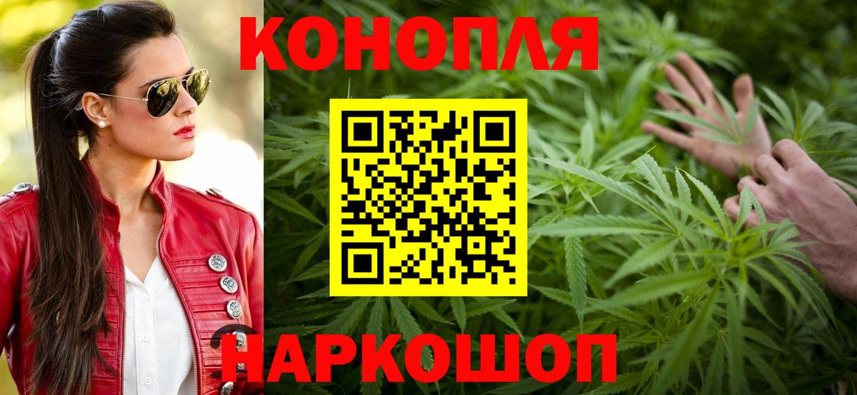 Бошки Шишки Bruce Banner  Вход с VPN  Северск  Бошки марихуана сатива 
